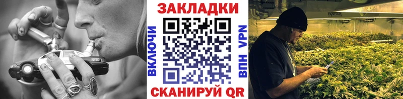 Купить наркоту Благодарный Кокаин ГАШИШ Галлюциногенные грибы Канабис
