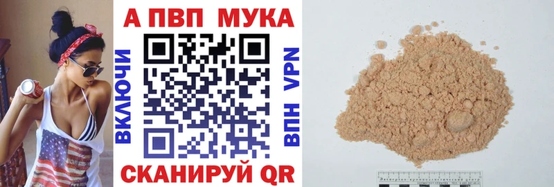 A PVP мука  Благодарный 