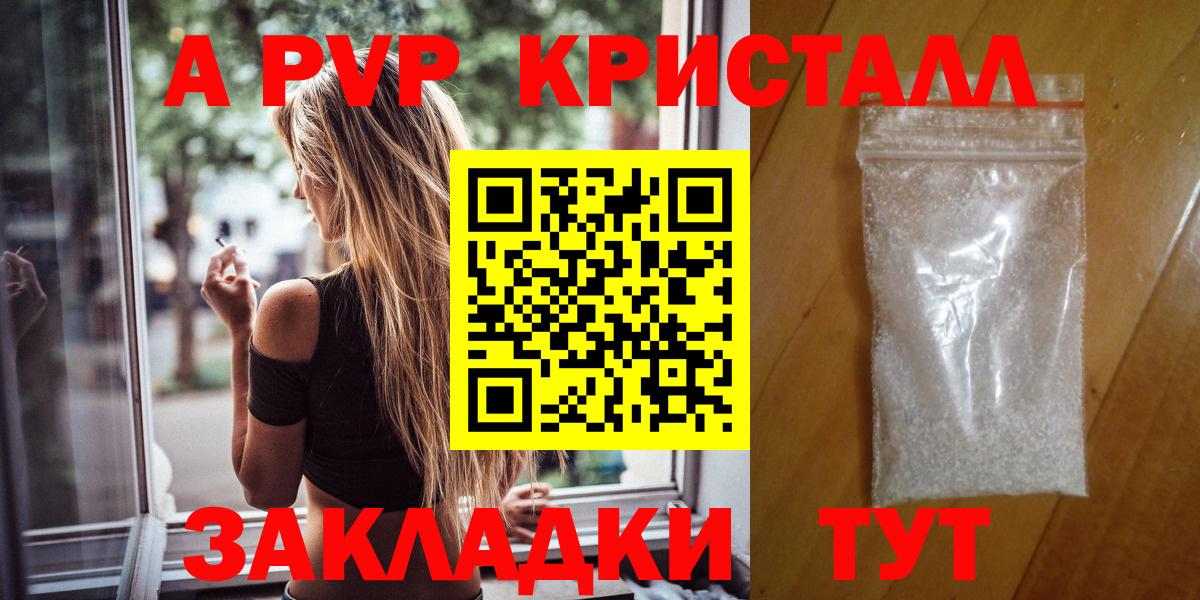 Alpha PVP мука Благодарный
