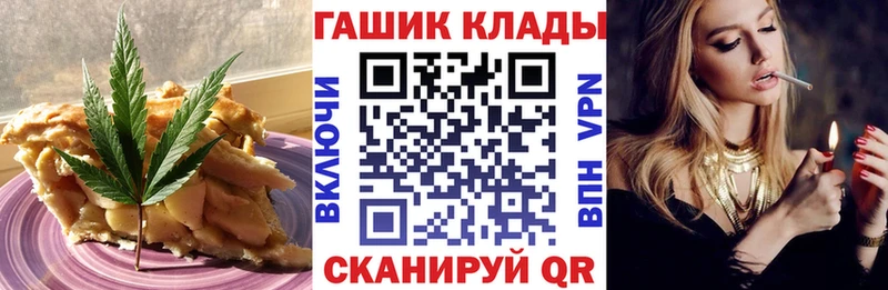 Еда ТГК конопля  даркнет сайт  Благодарный 