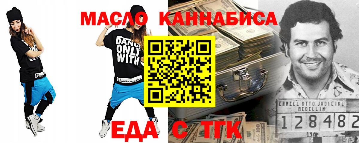Canna-Cookies конопля Благодарный