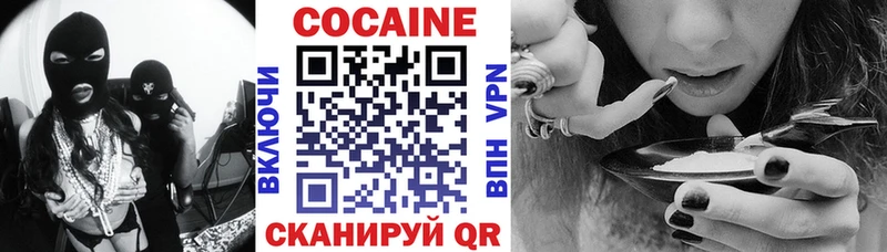 Cocaine 98%  мориарти как зайти  Благодарный 