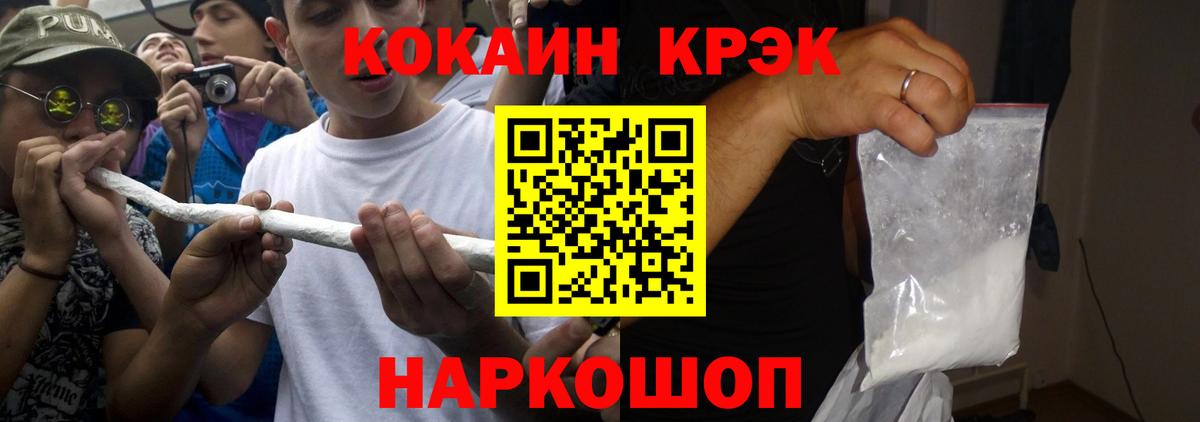 Кокаин Перу Благодарный