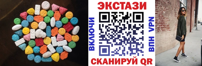 ЭКСТАЗИ louis Vuitton  магазин  наркотиков  Благодарный 