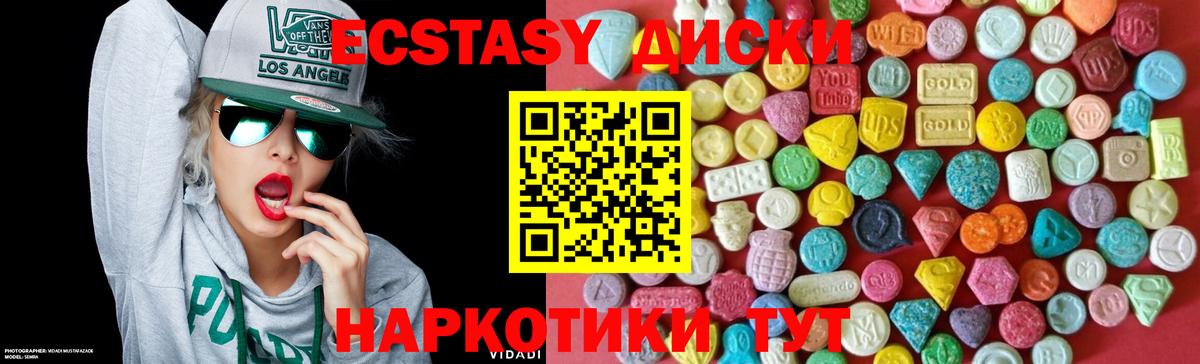Экстази  Вход с VPN  Благодарный  Ecstasy Philipp Plein 