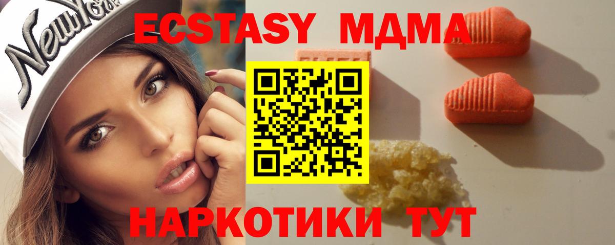 Благодарный  ТГК  Вход с VPN  COCAIN  Меф   Гашиш  Канабис 