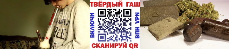 купить наркотик  Благодарный  ГАШИШ гарик 