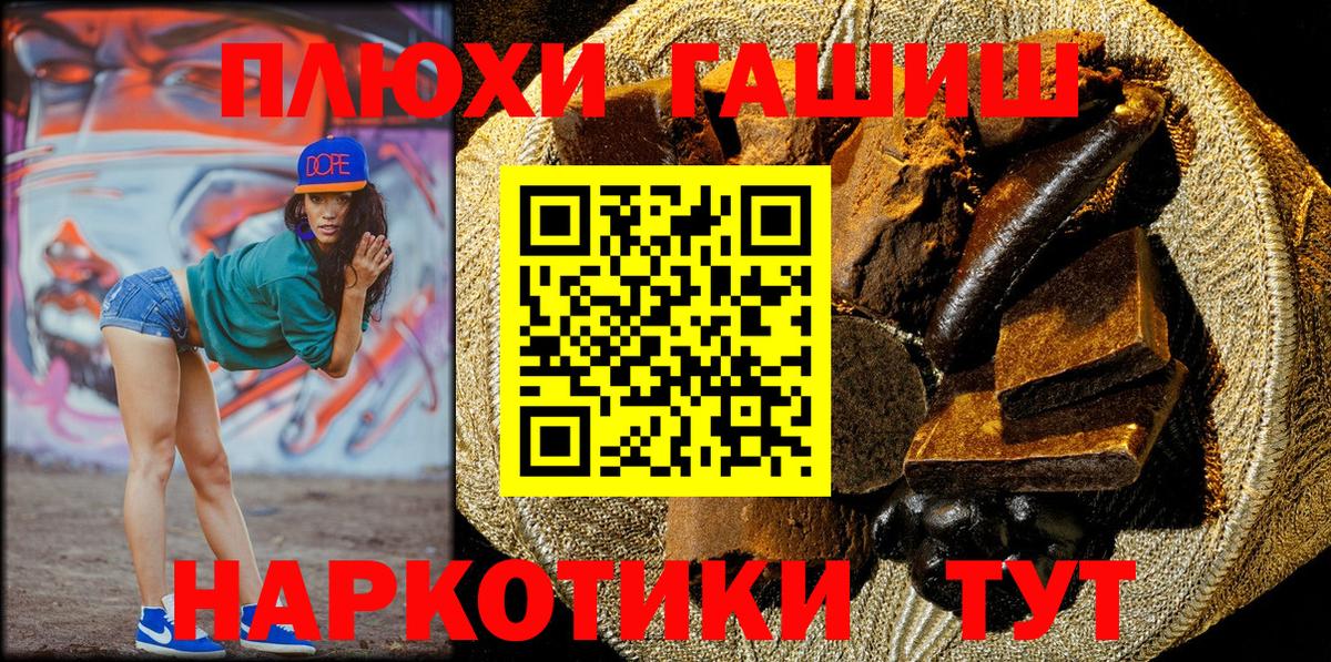 ГАШ AMNESIA HAZE Благодарный