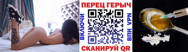 Героин белый  Благодарный 