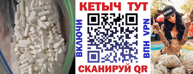 КЕТАМИН ketamine  mega сайт  Благодарный  закладка 