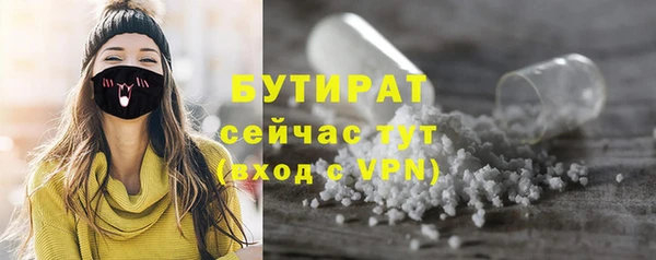герыч Беломорск