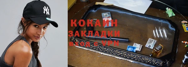 марки nbome Баксан