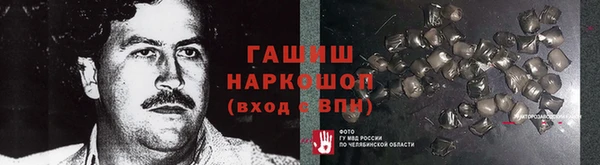 герыч Беломорск