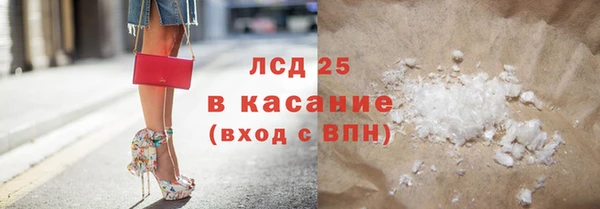 альфа пвп VHQ Балабаново