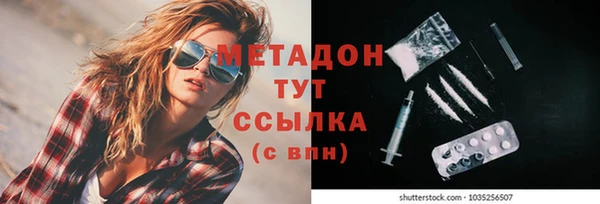 герыч Беломорск