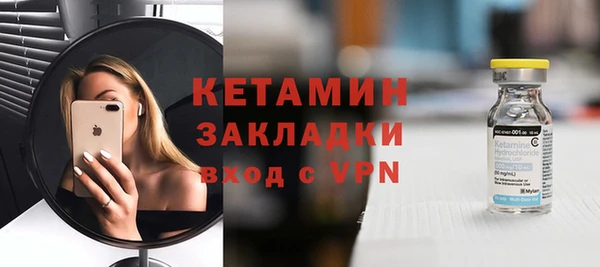 гидра Белокуриха