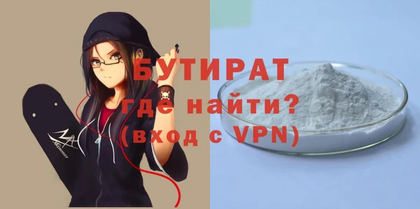альфа пвп VHQ Балабаново