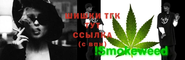 герыч Беломорск