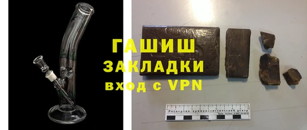 гашишное масло Апатиты