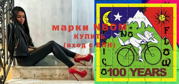 альфа пвп VHQ Балабаново