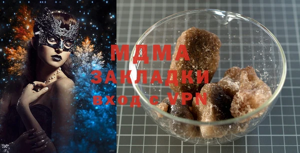 кокаин Анжеро-Судженск