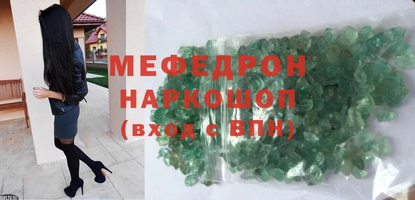 альфа пвп VHQ Балабаново