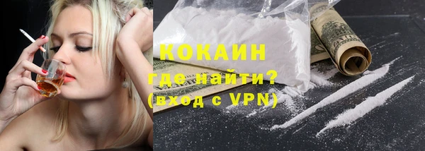 мет Балахна