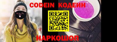 эйфоретик Чебоксары