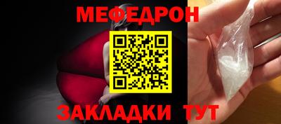 mdma Чебаркуль