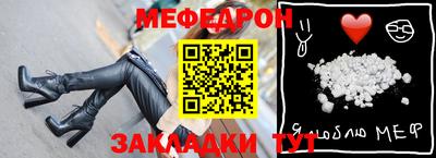 эйфоретик Чебоксары