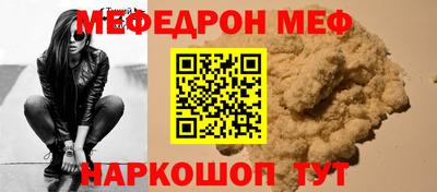 mdma Чебаркуль