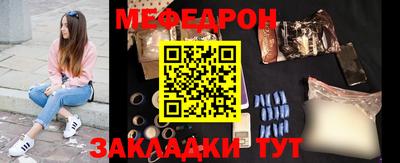 дурь Чапаевск