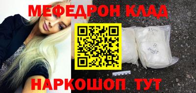 эйфоретик Чебоксары
