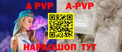 эйфоретик Чебоксары