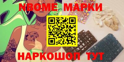 эйфоретик Чебоксары