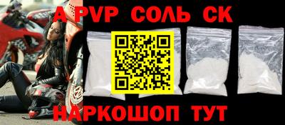дурь Чапаевск
