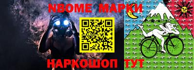 эйфоретик Чебоксары