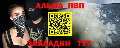 дурь Чапаевск