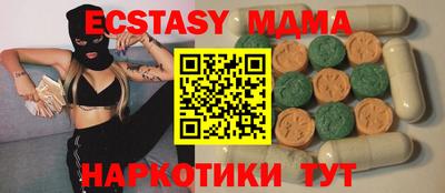 эйфоретик Чебоксары