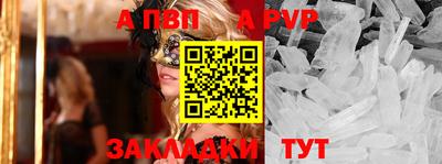 дурь Чапаевск