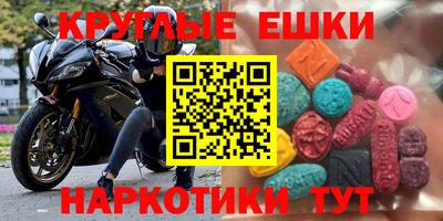 эйфоретик Чебоксары