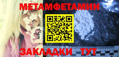эйфоретик Чебоксары