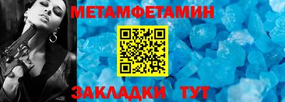 mdma Чебаркуль