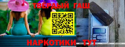 дурь Чапаевск