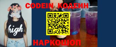 эйфоретик Чебоксары