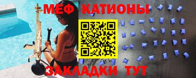 mdma Чебаркуль