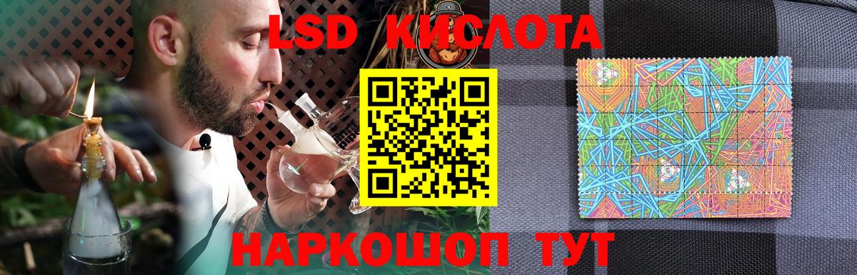 ЛСД экстази кислота  Вход с VPN  Благодарный 