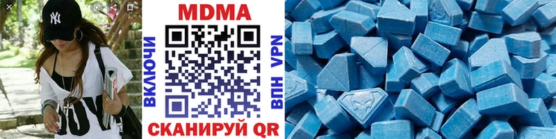 МДМА молли  наркошоп  Благодарный 