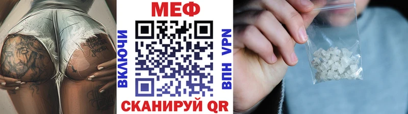 где купить наркоту  Благодарный  МЕФ VHQ 