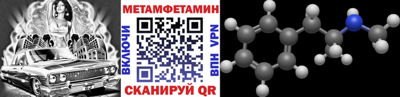Первитин винт  omg зеркало  Благодарный  купить наркотик 